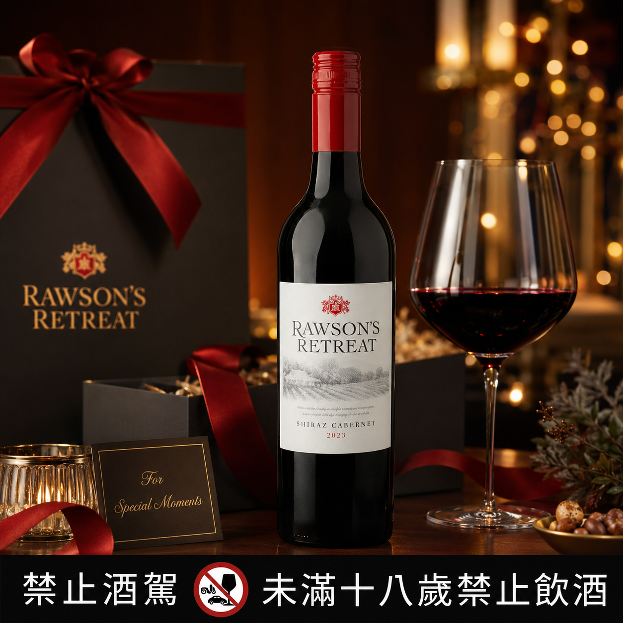 羅森酒莊 羅森RAWSON'S RETREAT 席哈卡本內 2023 澳洲 紅葡萄酒 - Image 3
