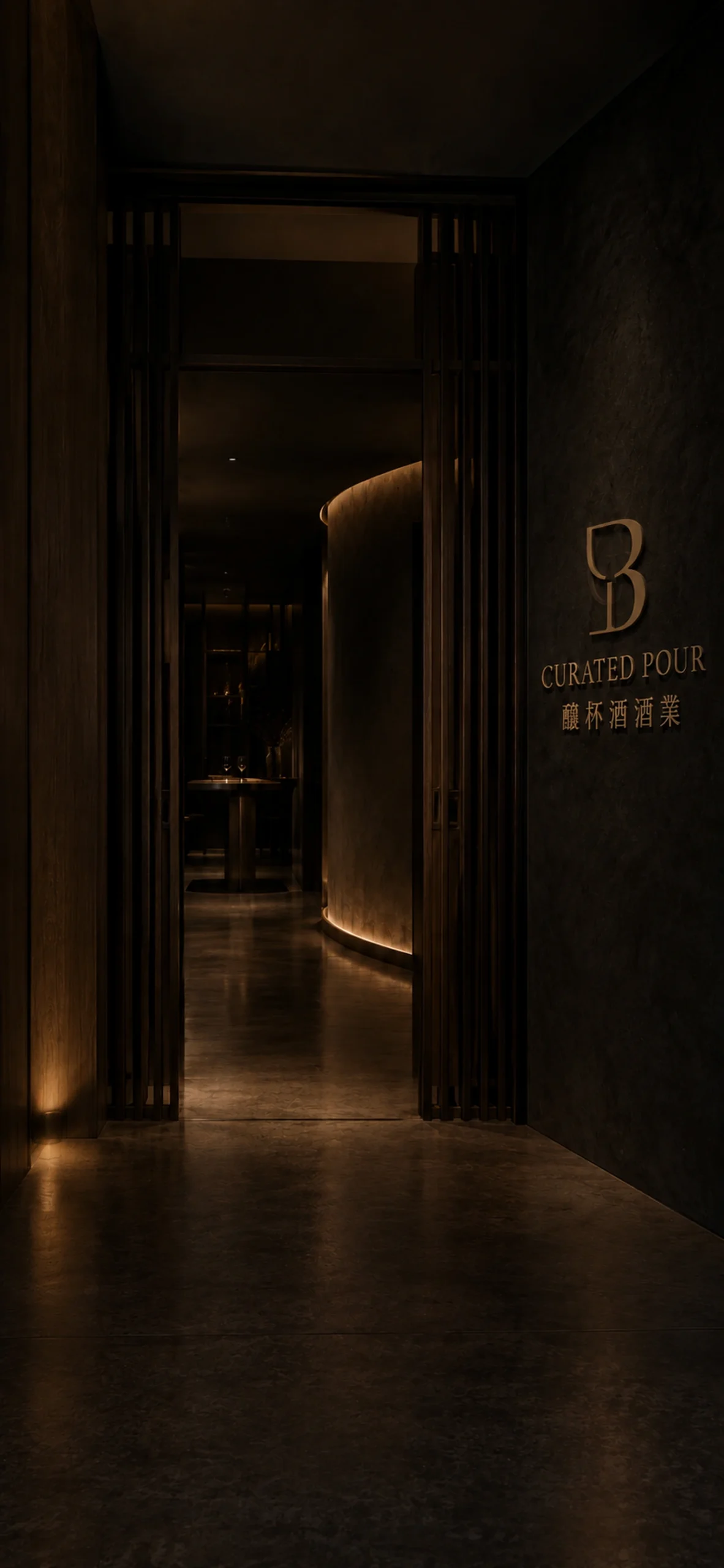 Curated Pour Private Salon 手機版入口